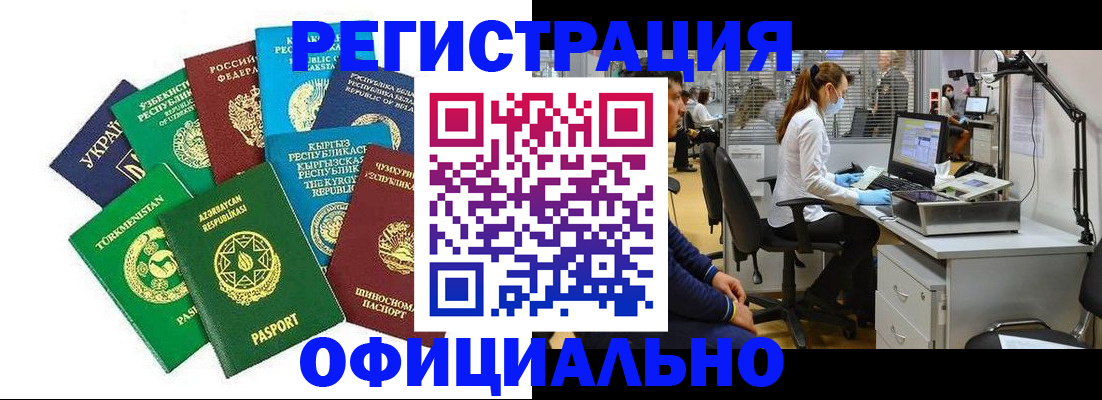 прописка для военкомата в Кирове